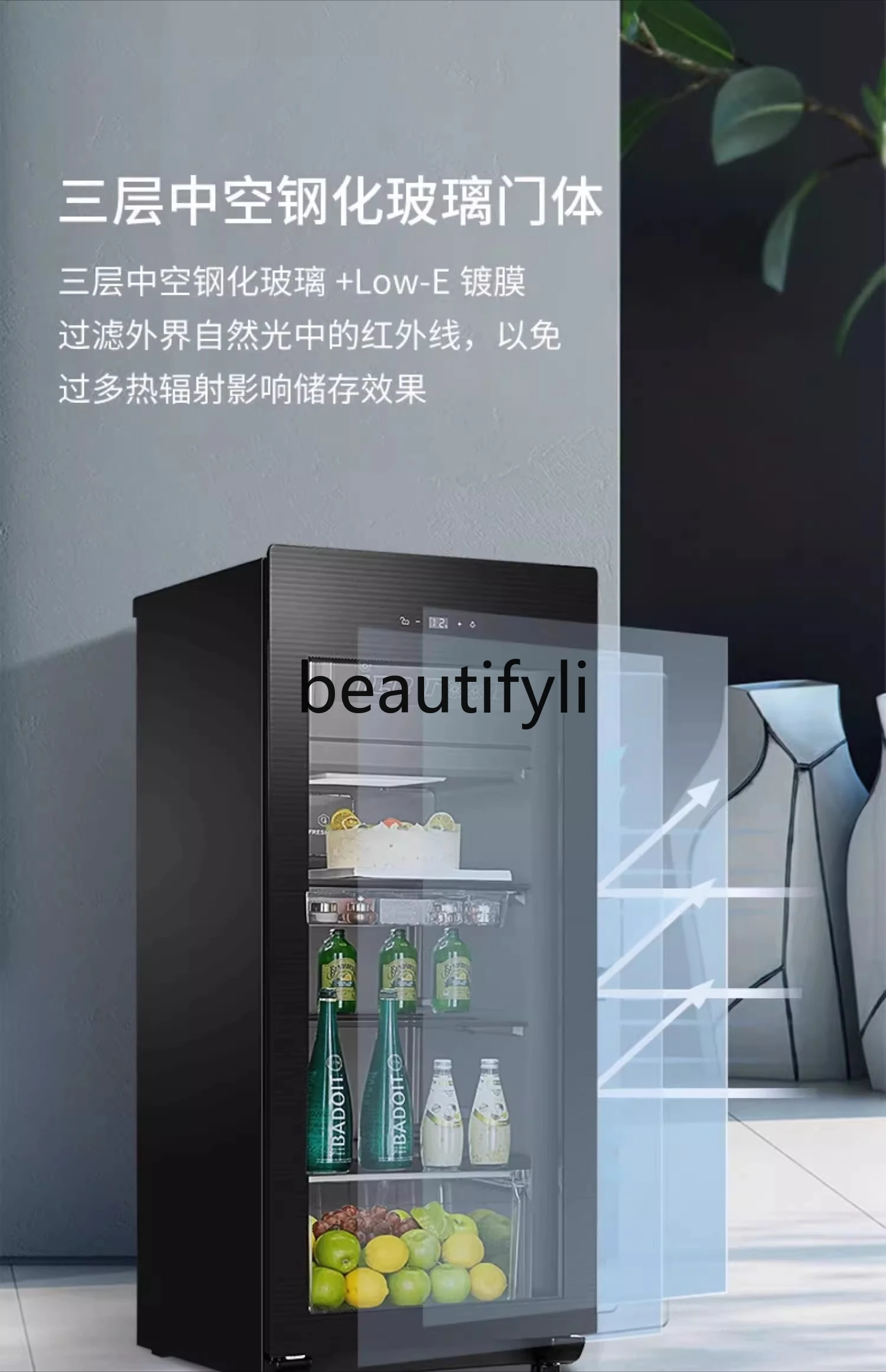 Wine cabinet office refrigerator freezer silent energy saving, tea, refrigerated fresh-keeping cabinet