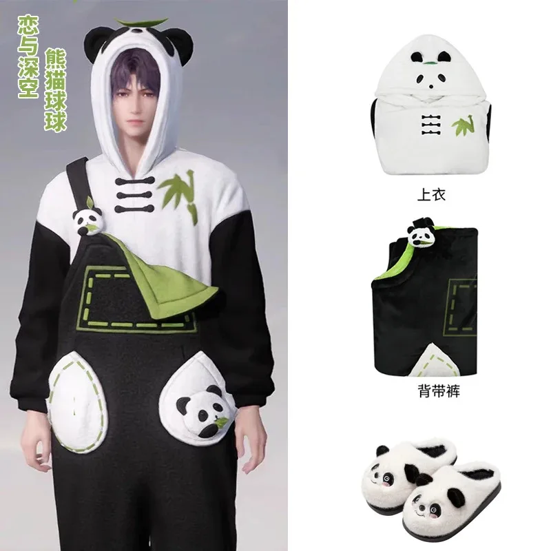 بدلة بيجامة كيجورومي باندا من الحب والمساحة العميقة رافاييل زين كزيفير سيلوس ملابس تنكرية yi;4