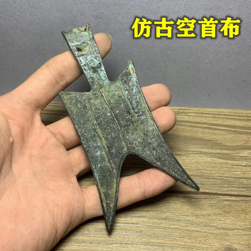 Antique Antique Coin Collection Antique Spring and Autumn Warring States Spade Coin Pre-Qin Antique Coin Shrug Pointed Toe Empty