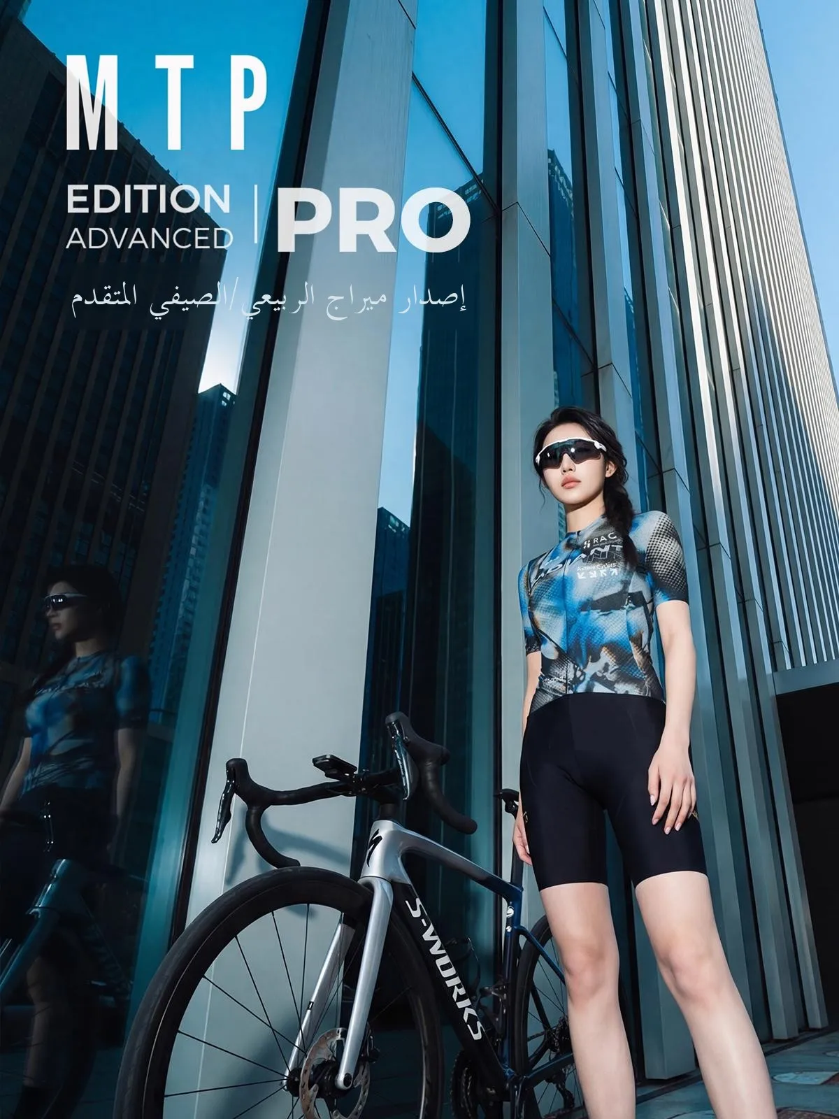 combinaison-de-cyclisme-unisexe-mtp-advanced-a-manches-courtes-sechage-rapide-respirante-legere-protection-solaire-printemps-ete-equipement-de-velo-de-route