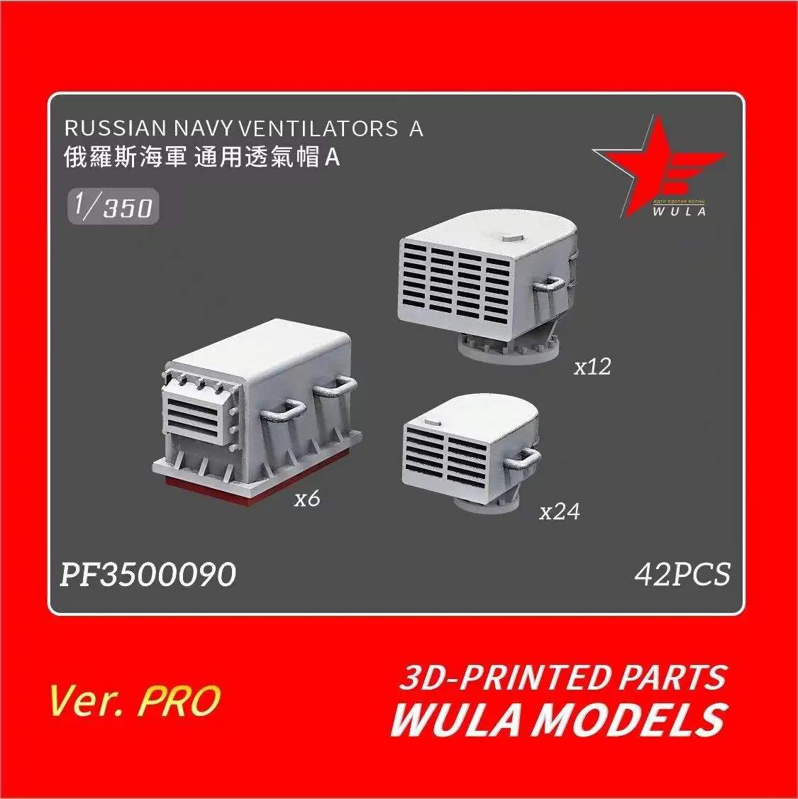 Wula โมเดล PF3500090 1/350ระบายอากาศกองทัพเรือรัสเซียขนาด42ชิ้น