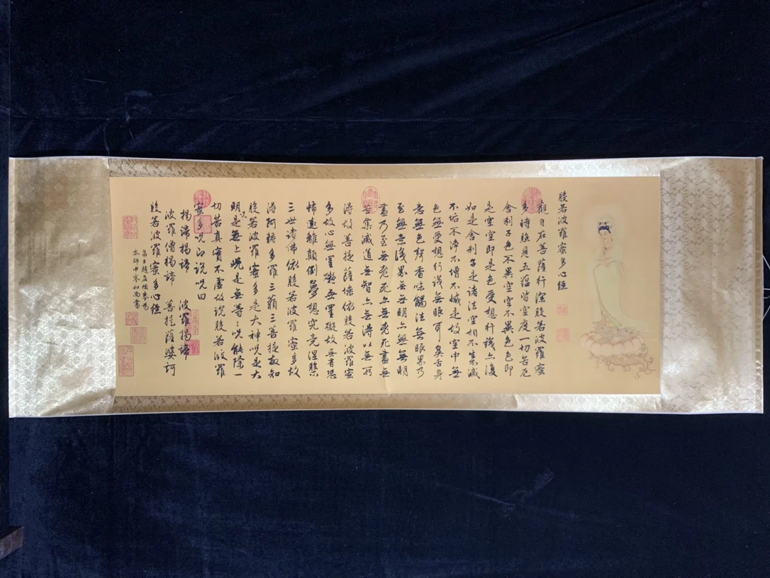 China living room nave decorative painting mural banner Zhao Mengfu Heart Sutra gift