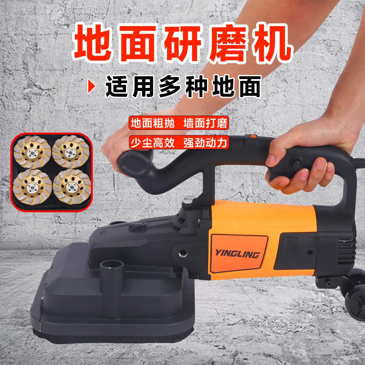 Four-head dust-free grinder Four-corner floor grinder Edge grinding concrete terrazzo floor renovation