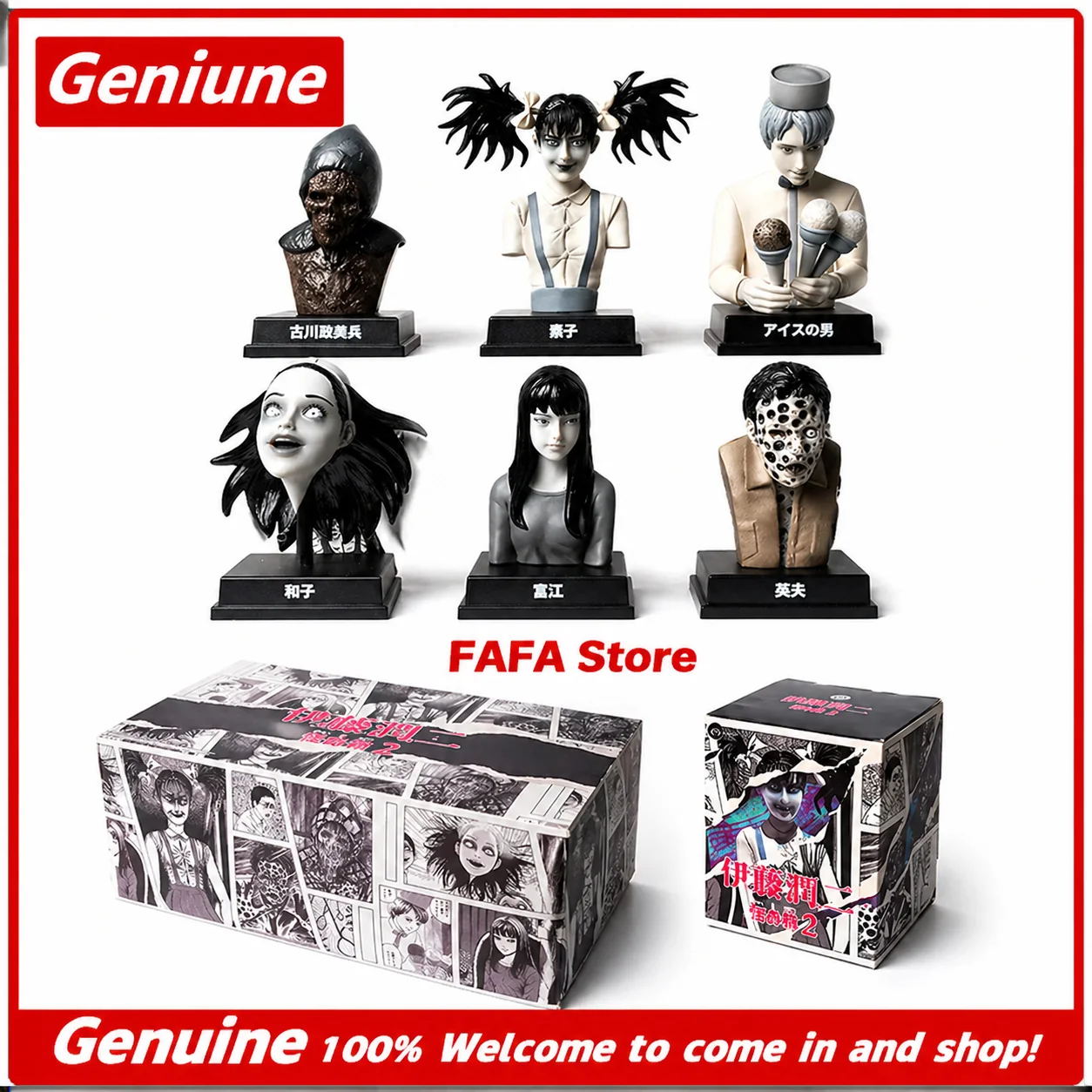 Nuevo Hippers: La Caja Extraña de Junji Ito, Vol. 2 Cajas Sorpresa de la Serie - Figura Coleccionable de Tomie de Segunda Generación, Artículos Decorativos