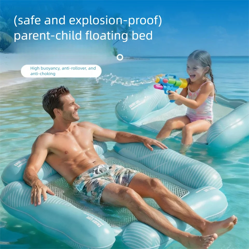 

New Inflatable Pool Floats with 4 Independent Air Chambers 110*100cm,Foldable Mesh Floating Bed for Adults,Summer Raft FY-4