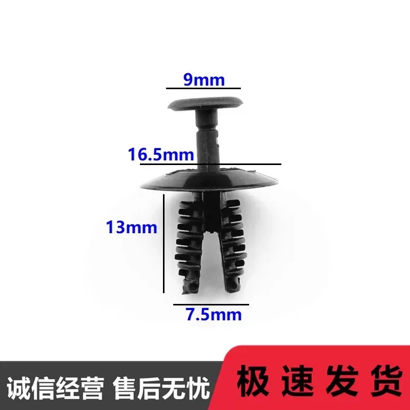 for Volkswagen Tiguan Tuyue Tukai Parking Computer Trim Panel Audio Speaker Amplifier Cover Carpet Fixed Buckle Accessories