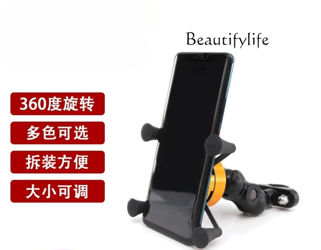

360 degree rotating mobile phone holder, motorcycle navigation mobile phone holder, accessories, shock-proof bracket