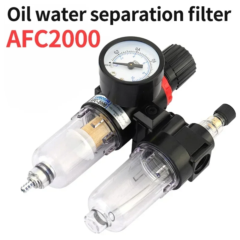 

AFC2000 Filter for Compressor Oil Water Separator Regulator Trap Filter Airbrush G1/4 Air Pressure Reducing Valve