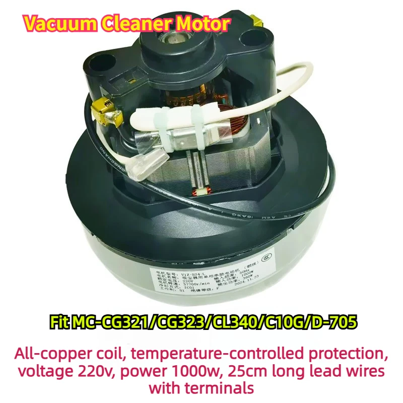 Vacuum Motor for MC-CG321 CG323 CL340 C10G, D-705, Compatible Replacement Motor for Dog Series