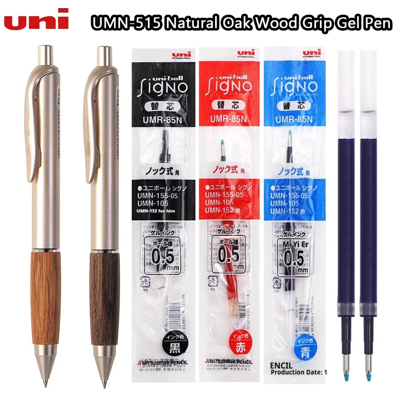 

Uni Mitsubishi UMN-515 0.5mm Gel Pen with Premium Oak Wood Barrel,Professional Exam Pen for Fatigue-Free Homework,Office&Study