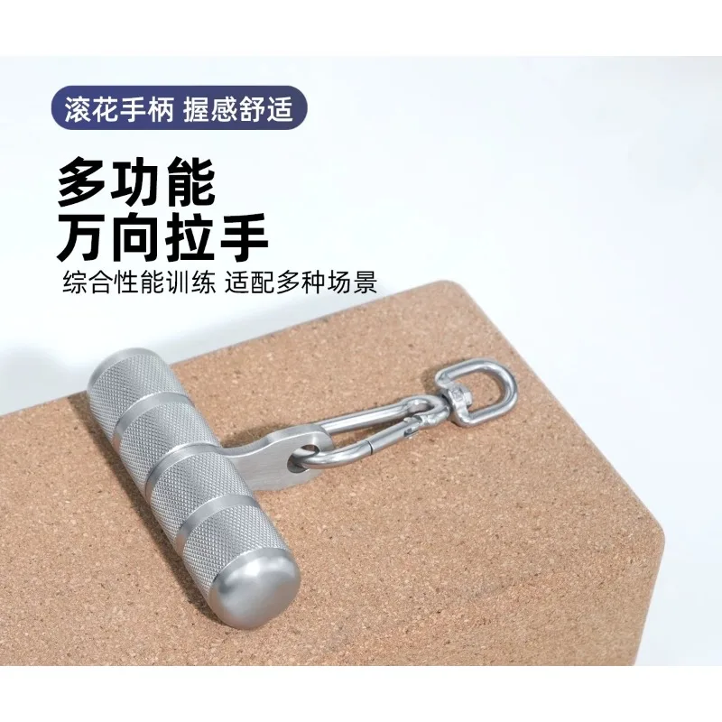 Stainless Steel Multi-functional Universal Handle Gantry Accessories High Pull-down Handle Fitness Equipment Accessories 1pcs