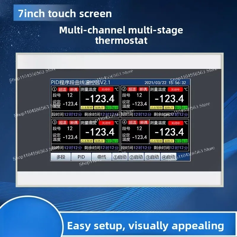 Multi-channel thermostat programmable curve temperature control multi-stage temperature control recording timing 4-20mA