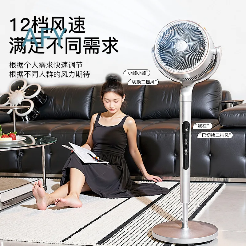 AI Smart Voice-Controlled Air Circulator Fan for Home Use Large Airflow Quiet Standing Floor Fan for Gifts Dropshipping