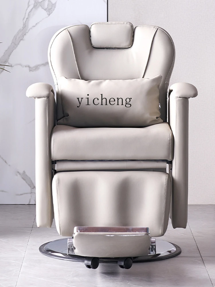 ZC Reclining Physiotherapy Chair Barber Beauty Chair Lifting Large Chassis Hair Cutting Chair