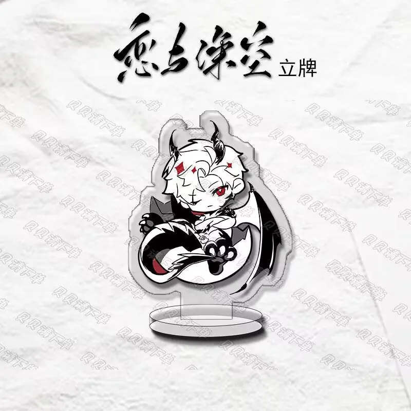 "Love and Deep Space" Q 버전 냄새 나는 작은 용 "Qin Che"는 귀엽고 매력적인 아크릴 그림입니다.