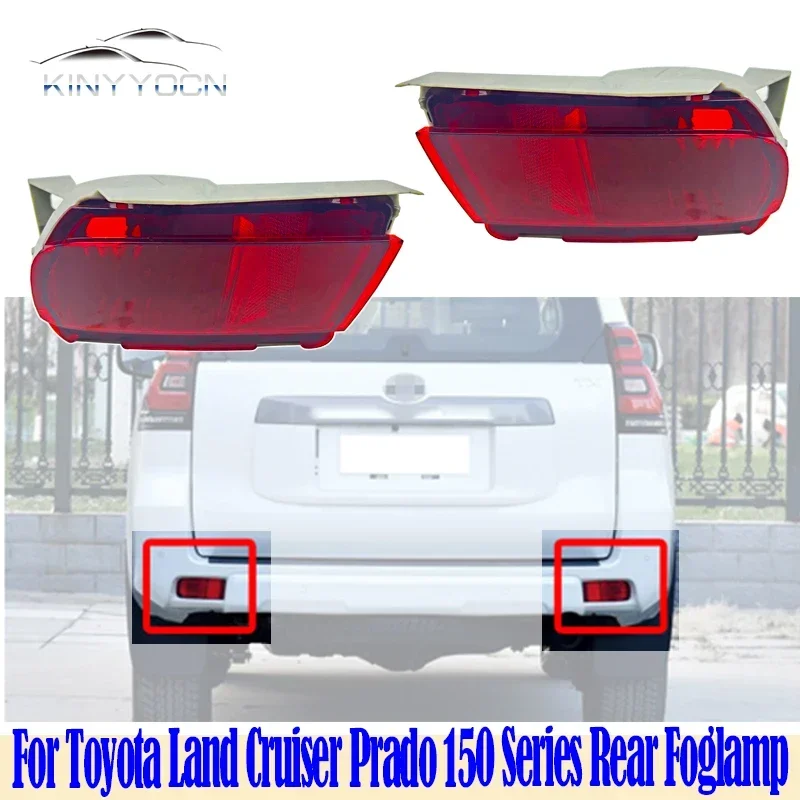 

Для Toyota Land Cruiser Prado 150 2017 18 19 20, задний бампер, противотуманная фара, отражатель, противотуманная фара, противотуманная фара, сигнальная крышка стоп-сигнала