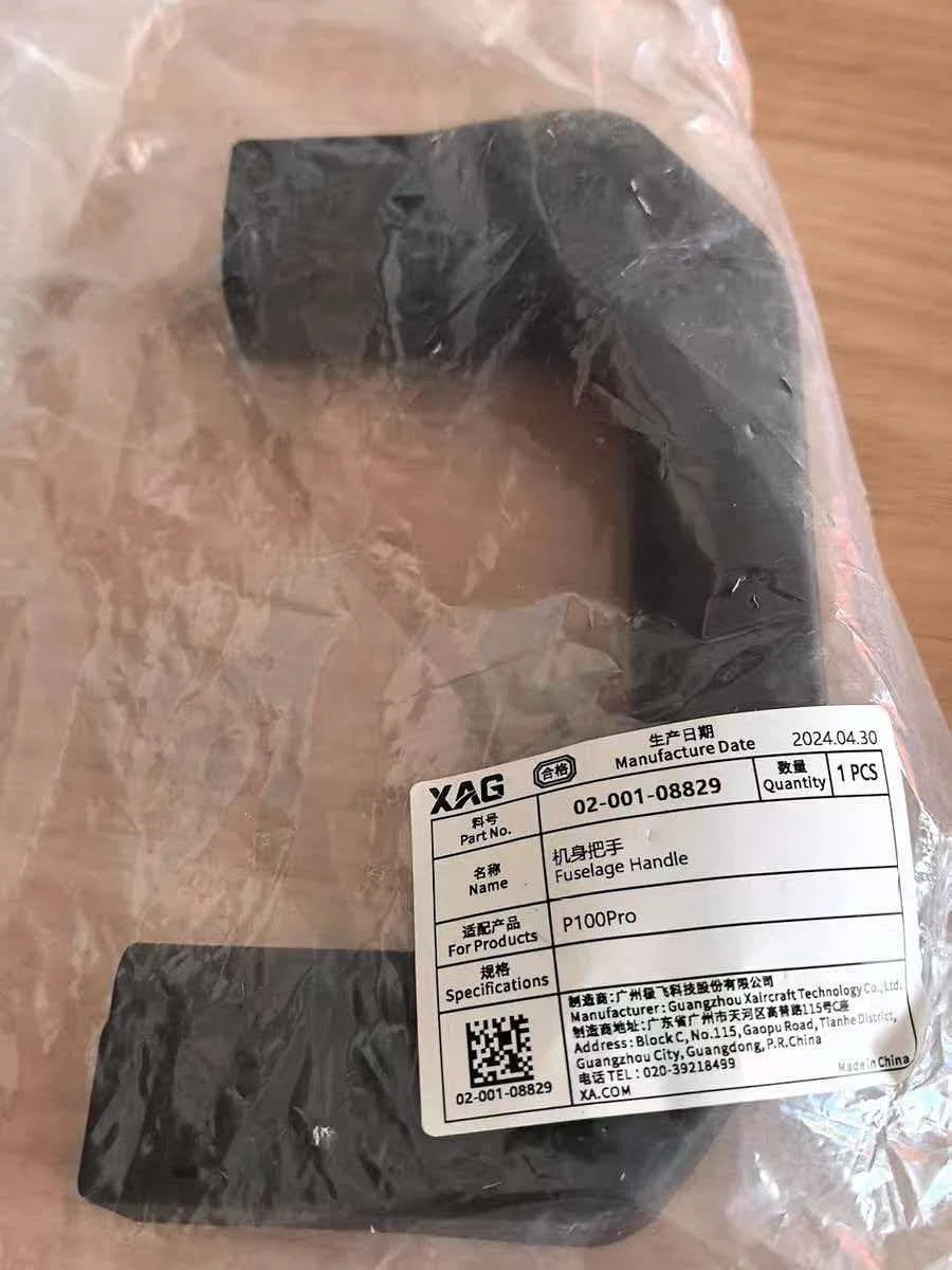 Agras XAG P100Pro P100 Fuselage Handle Kit Part Agricultural Drone Accessories 02-001-08829/02-001-07517
