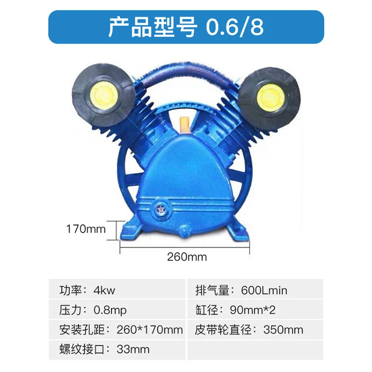 Piston air compressor Industrial grade air pump 7.5kw air compressor pump head