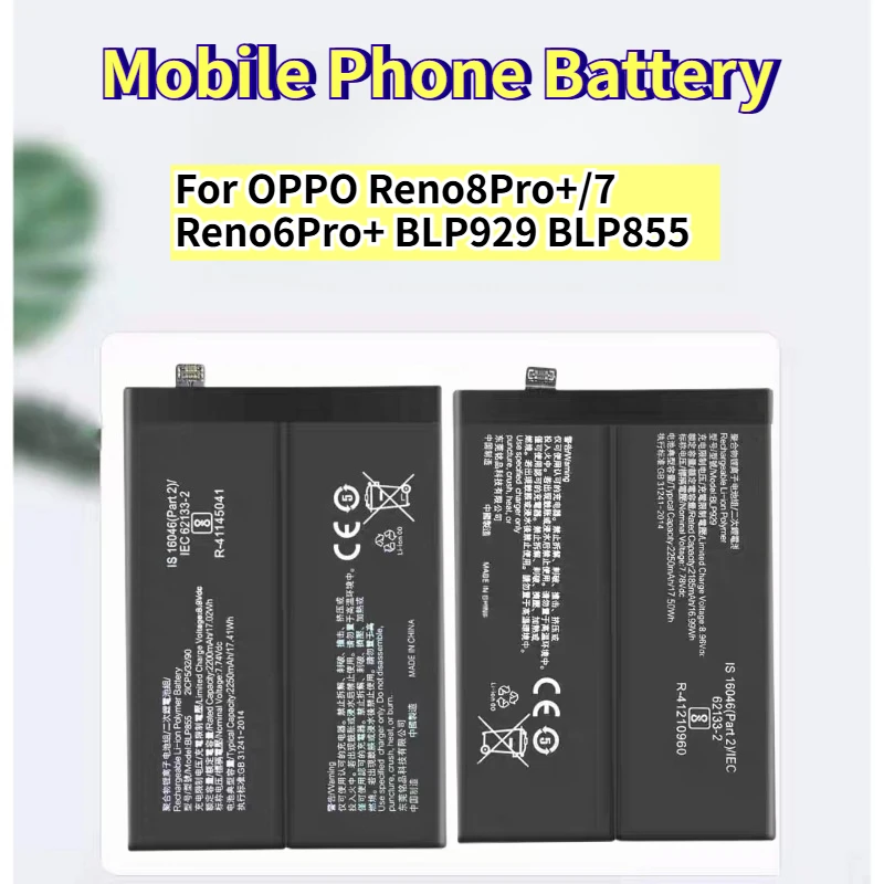 

Аккумулятор для мобильного телефона OPPO Reno8Pro+/7 Reno6Pro+ BLP929 BLP855
