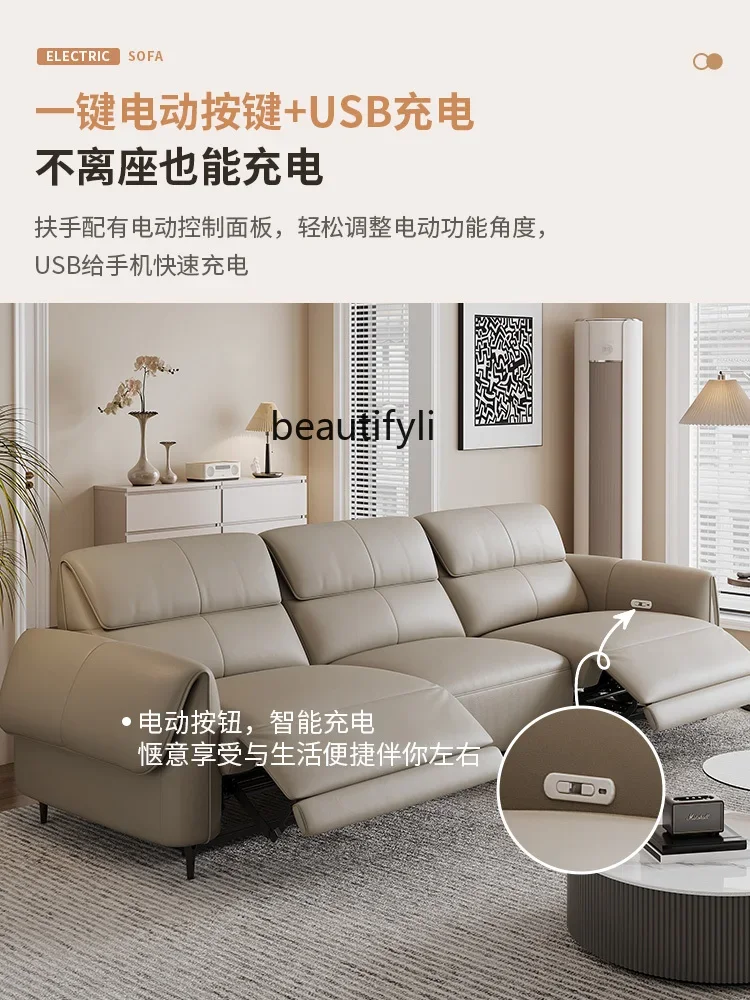 Italian Minimalist Electric Multi-Functional Sofa Straight Row Living Room Small Apartment Home Top Layer Leather Sofa