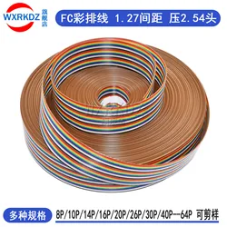 Cable de cinta arcoíris de 1M, 10P, 14P, 16P, 20P, 26P, 34P, 40P, 50P, 60P, 64p, Cable plano de Color, paso de espaciado de 1,27mm para Arduino DIY