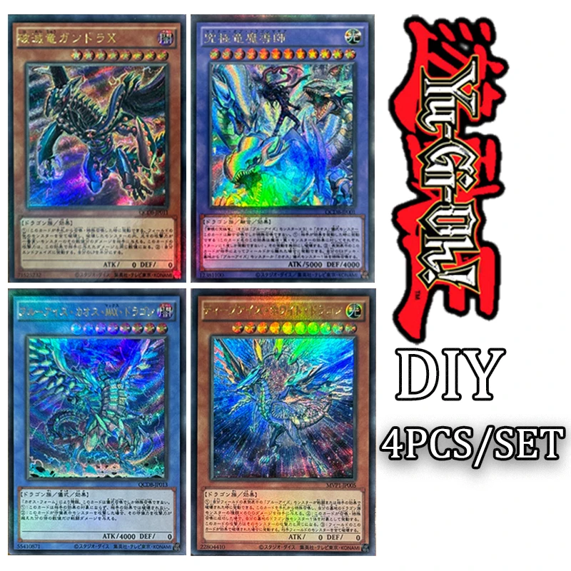 

DIY 4PCS Yu-Gi-Oh Blue-Eyes Chaos MAX Dragon Lord of Phantasms Uria Searing Flames Collectible Card Christmas Birthday Present