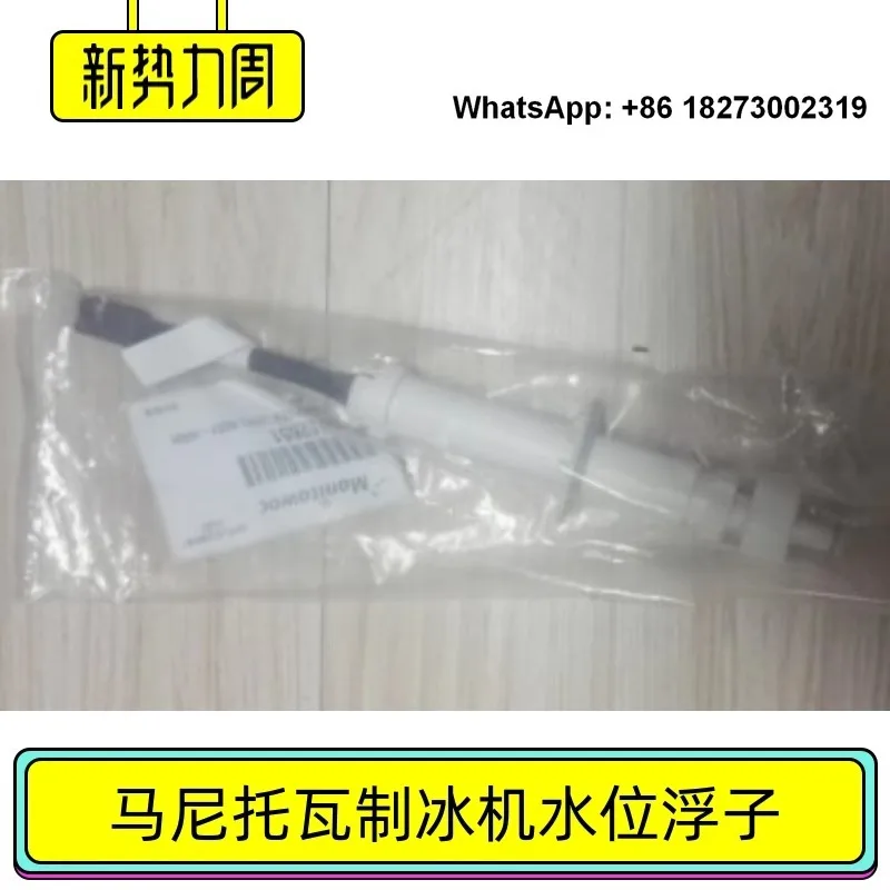 

Ice maker original accessories Ice thickness water level float switch M-type I type water level sensor