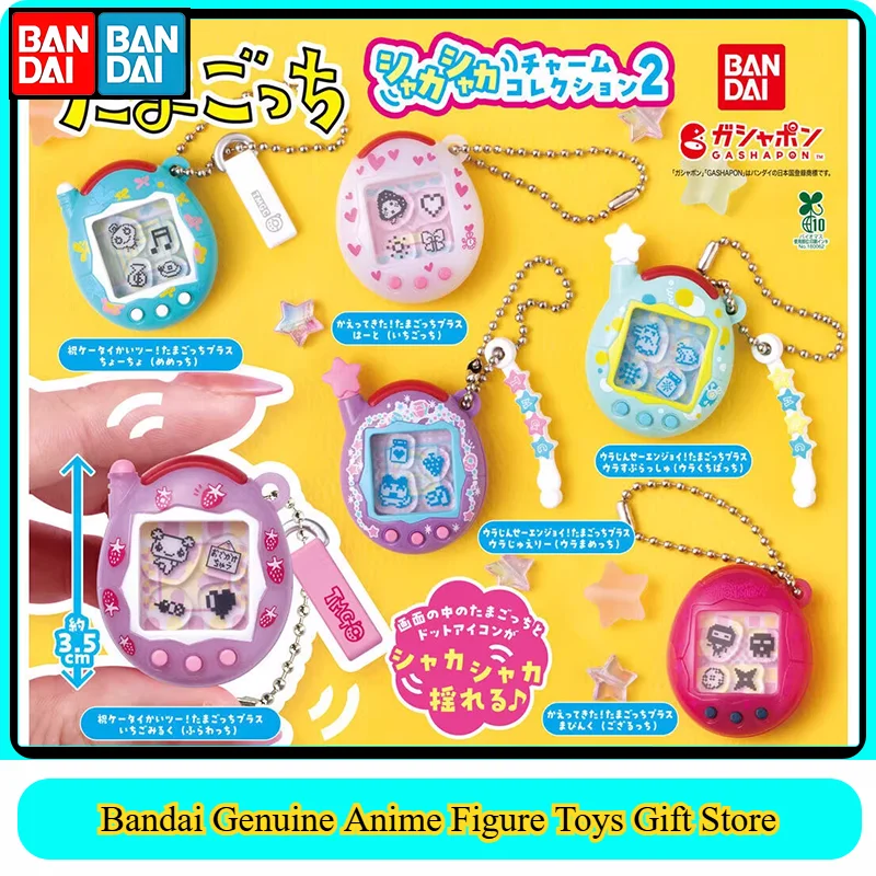 小物・アクセサリー BANDAI Tamagotchi ochiai model Bandai Original Gashapon Tamagotchi Mametchi Charm Keychain Series
