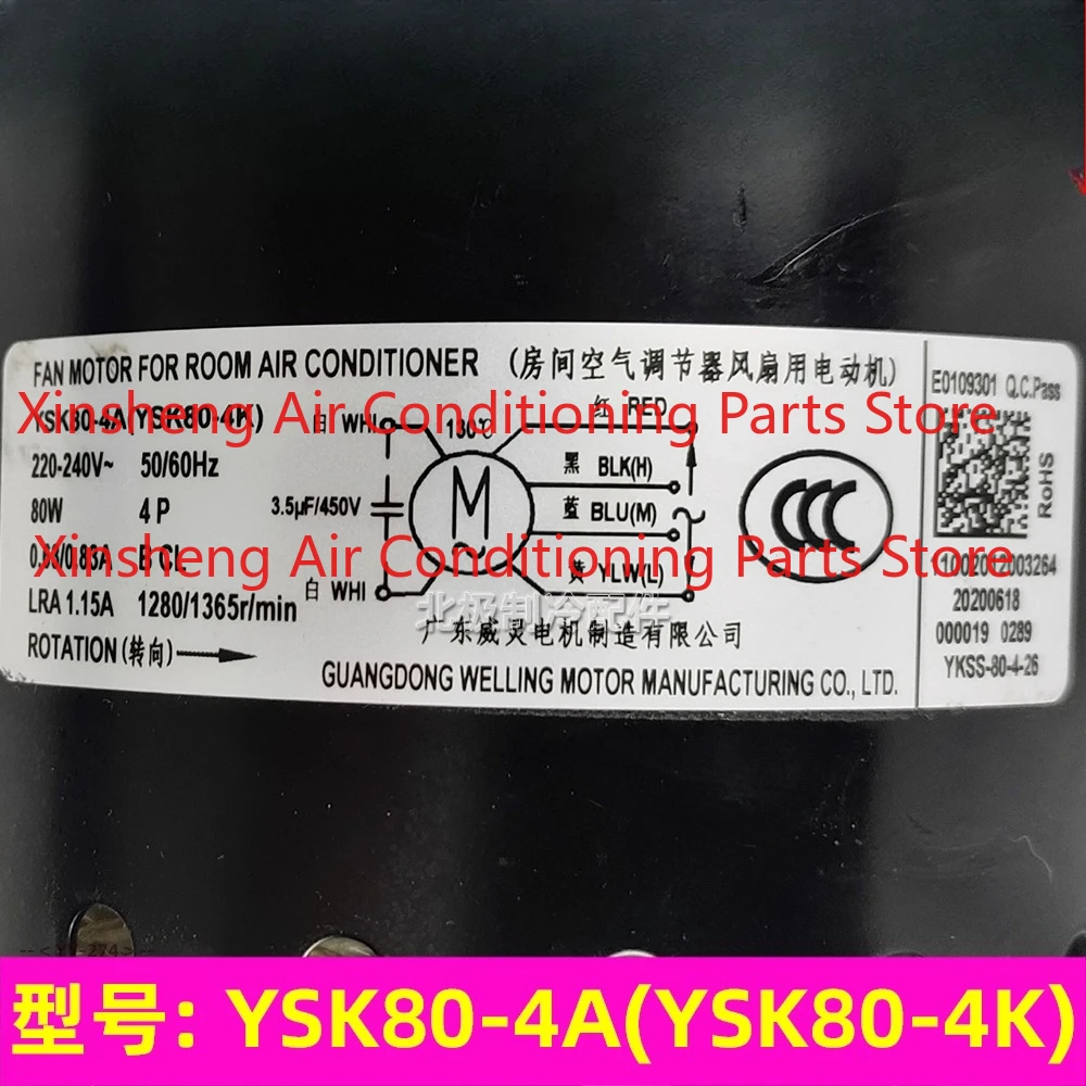 YSK80-4A (YSK80-4K) is suitable for Midea air conditioner dual-axis indoor asynchronous motor