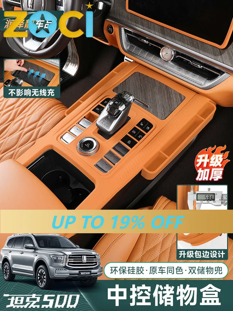 Zoci For Tank 500 Hi4-T/Z Center Console Silicone Storage Box Interior Accessories Custom Fit Organizer