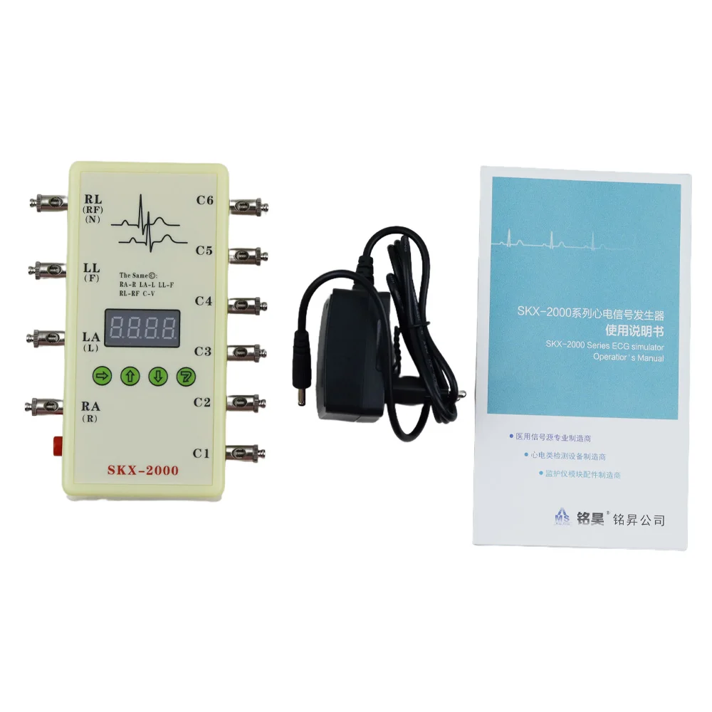 SKX-2000C Type Ecg …