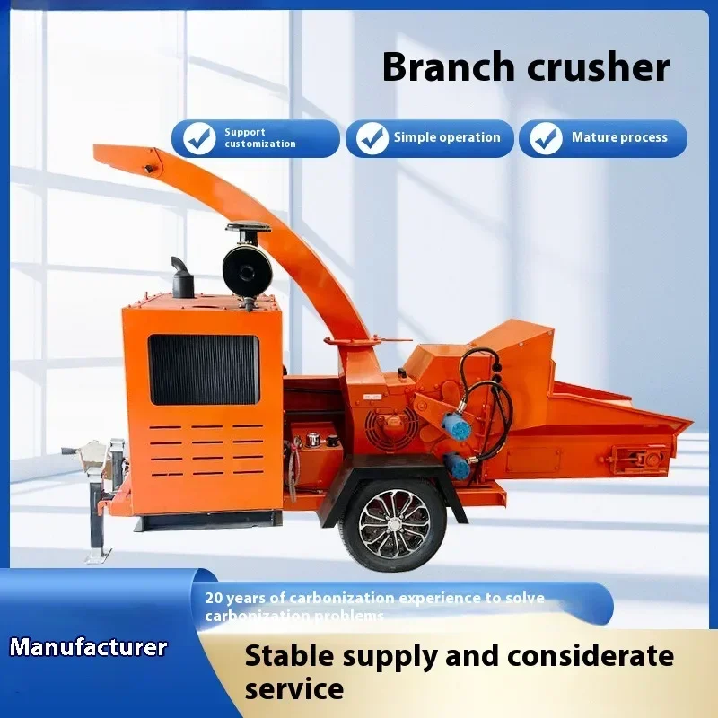 

Diesel Wood Orchard Vine Breaker Branch Leaf And Tree Trunk Crusher