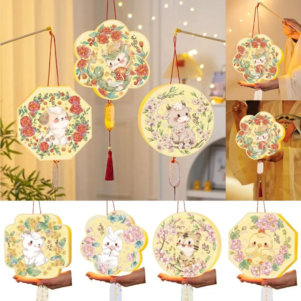 

12 Chinese Zodiac New Years Lantern Material Pack Festival Lighting Cartoon Animals Lantern Festival Paper Lantern with Tassels