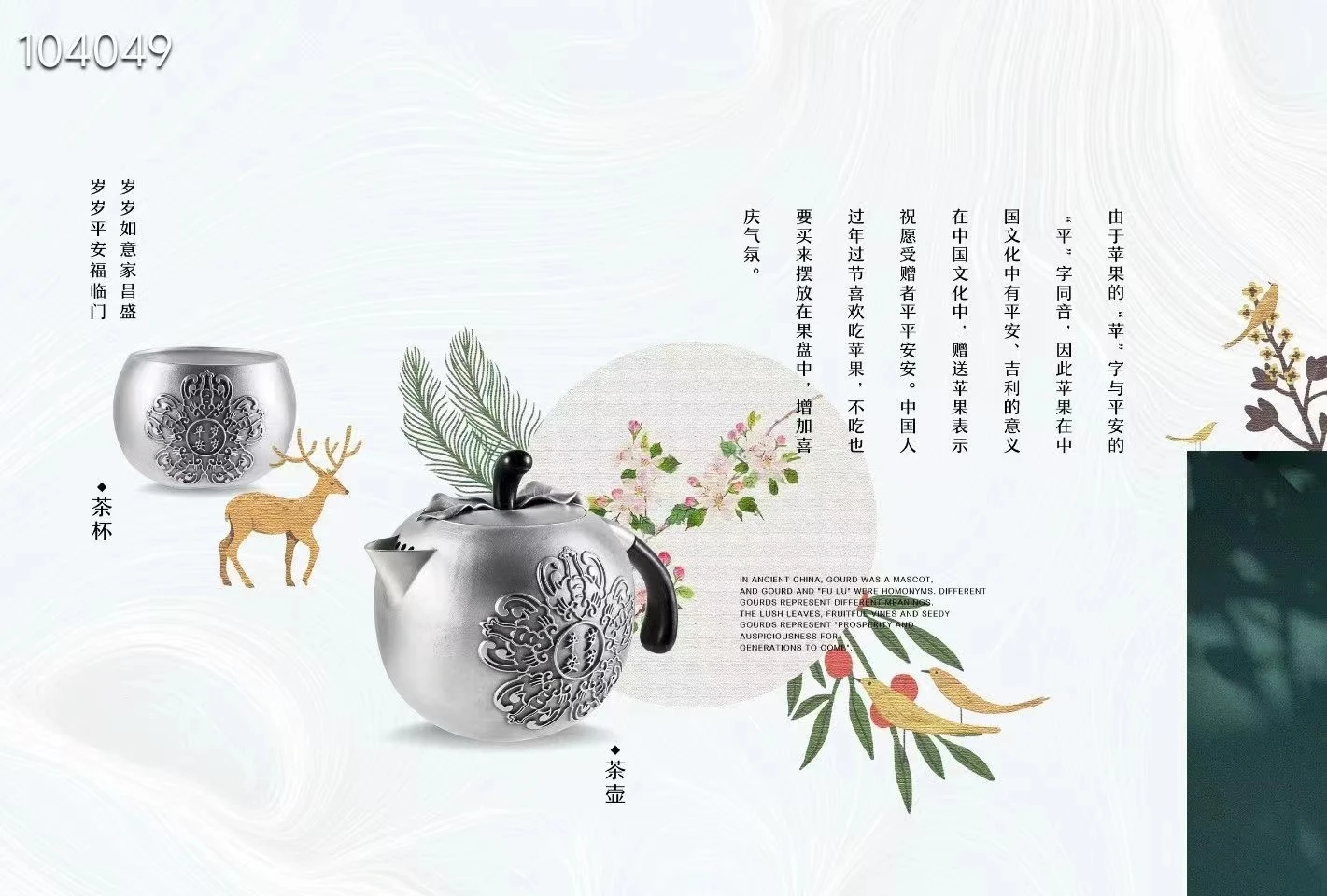 Chinese tea set design and customization Design and manufacturing of tea set molds Gold and silver copper tea set processing