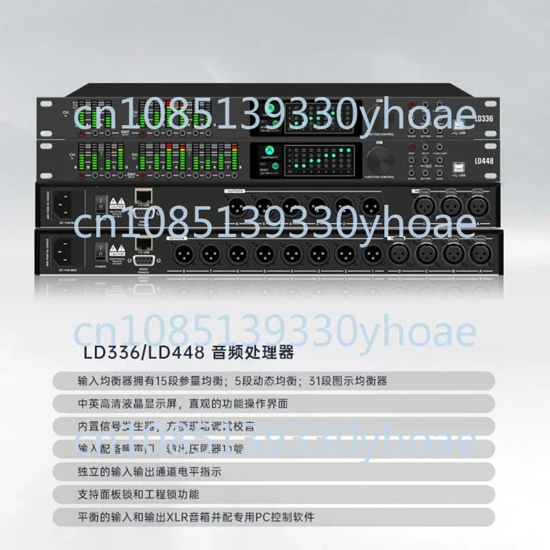 Audio processor Supports multi-channel analog signal routing High-performance DSP digital audio processor