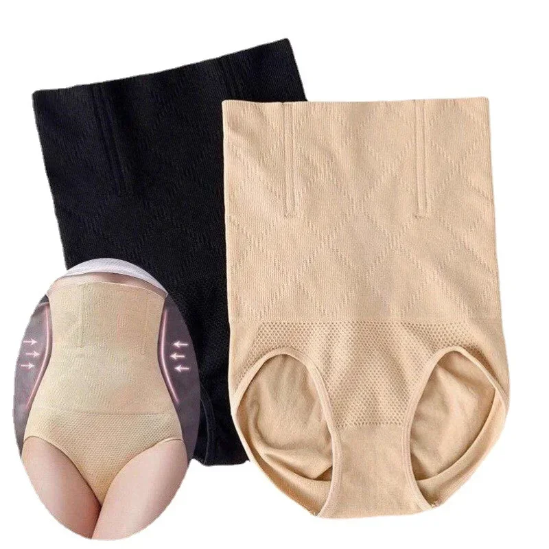Women\'s seamless high waisted shaping shorts breathable slim fit and hip lifting underwear women\'s slim fit bra long pants