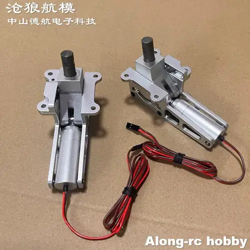 JP ホビー ER150 L R 90 度 2 軸後退着陸装置部品 12-17 キロ 120 ミリメートル EDF モデル RC 飛行機 EDF ジェット航空機