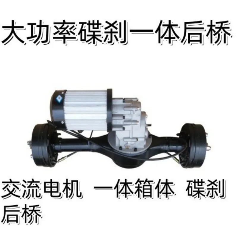 Electric Extended Rear Axle Heavy Duty Float Chassis Car Rear Axle Assembly Electric