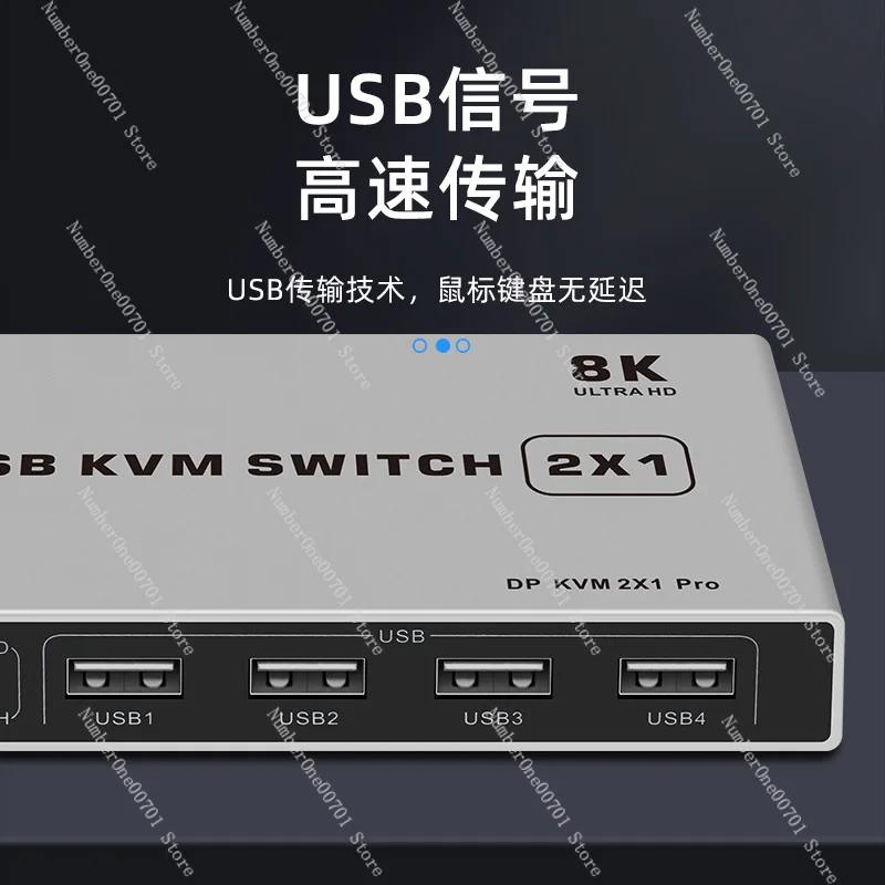 2 في 1 خارج 2K144hz الكمبيوتر المضيف لوحة المفاتيح المشتركة الماوس dp8k رصد DP KVM الجلاد 2 في 1 خارج الموزع USB الطباعة المقشر