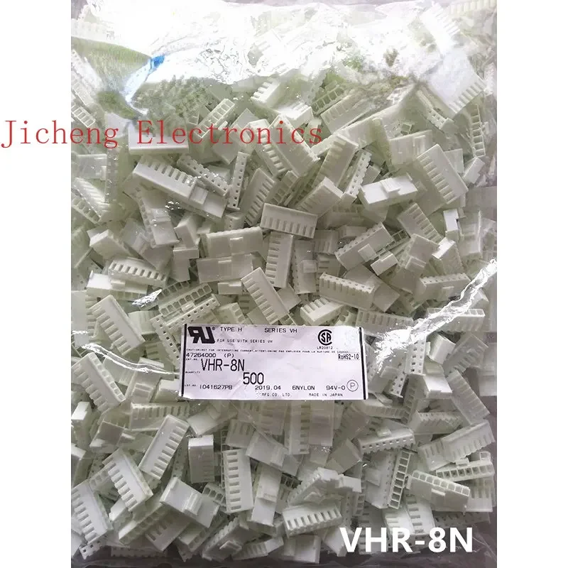 10PCS Connector VHR-8N  Rubber Shell VH3.96MM Spacing 8P Spot