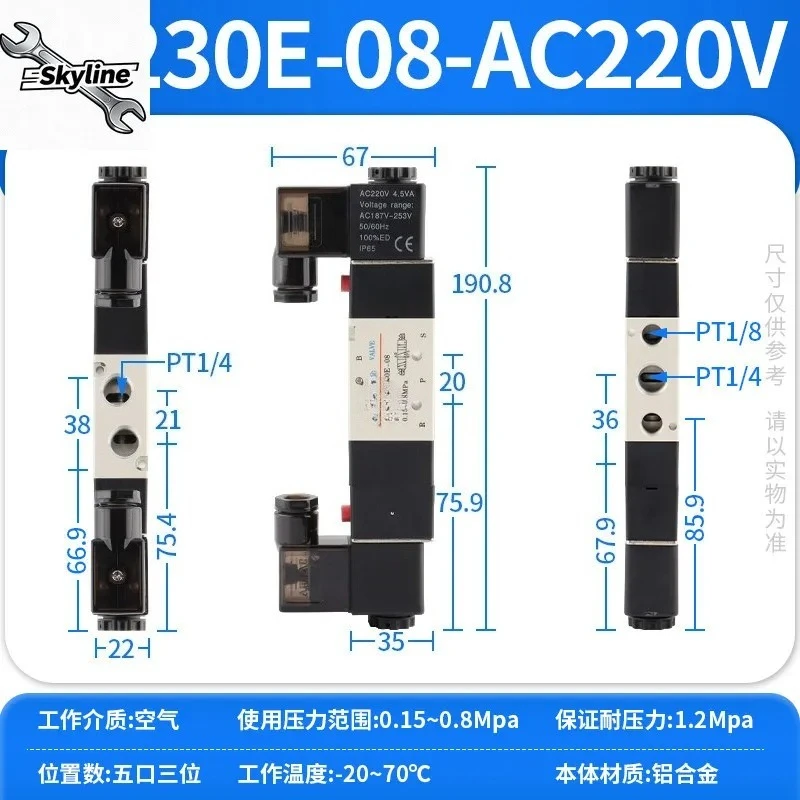 4V230C-08 / 4V230E-08 3-Position 5-Way Solenoid Valve, Pneumatic Directional Control 24V