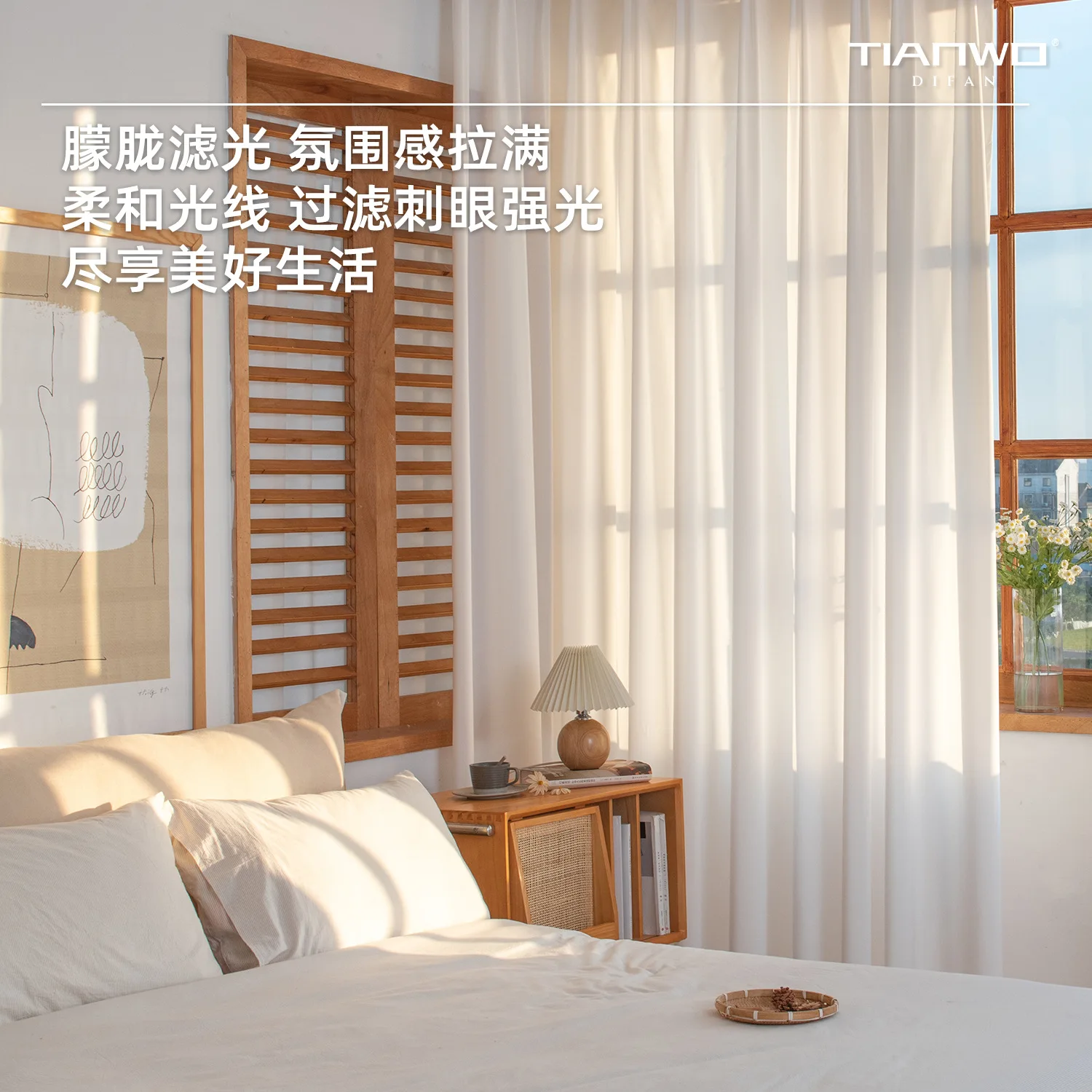 PP1129Gauze curtains gauze curtains light-transmitting and opaque white gauze solid color living room gauze curtains