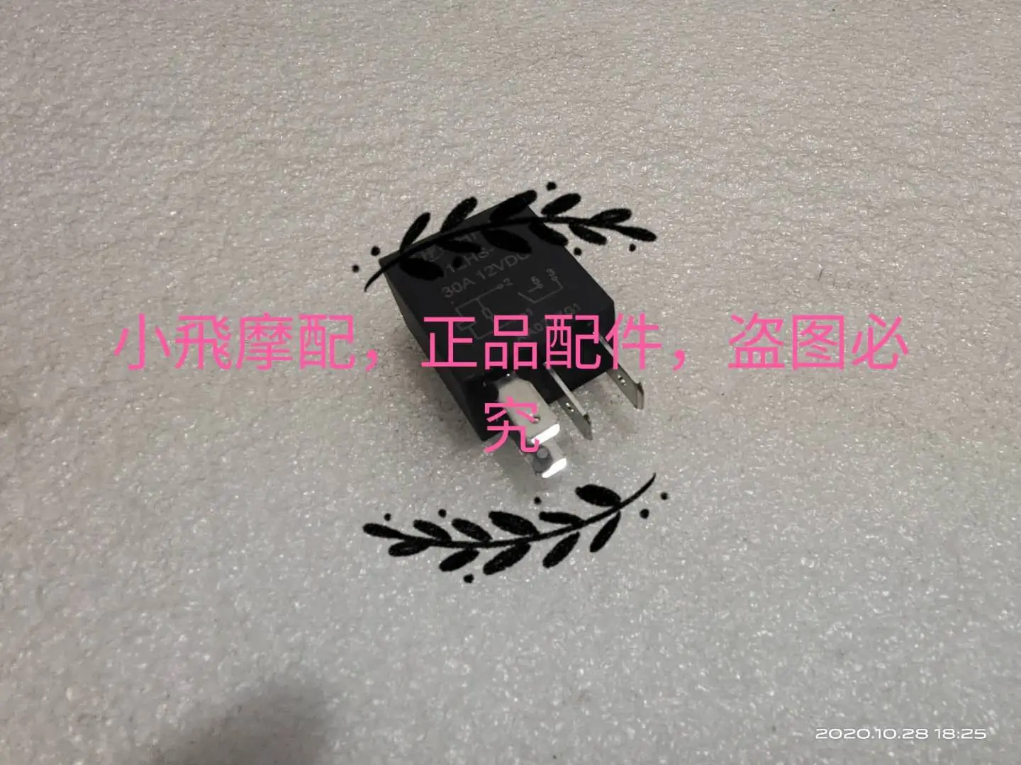 

Реле лампы безопасности для Benelli 502C BN302R BJ500 TRK502 TRK502X Leoncino500 / BJ TRK Leoncino 500 502 502C 302R