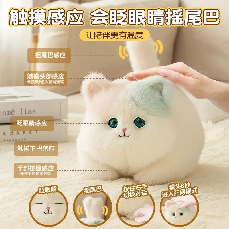 Regalo de cumpleaños para niña de juguete Cat AI, más de 14 muñecos de peluche prácticos para niñas, juguetes pequeños inteligentes