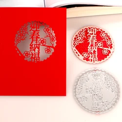 DUOFEN METAL CUTTING DIES Chinese New Year welcome new year with Good Fortune FU 2024 stencil DIY Scrapbook Paper Album