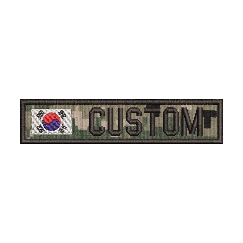 Custom Name Patch Flag Tape, AOR2, IndividualizationEmbroidery, Hook and Loop