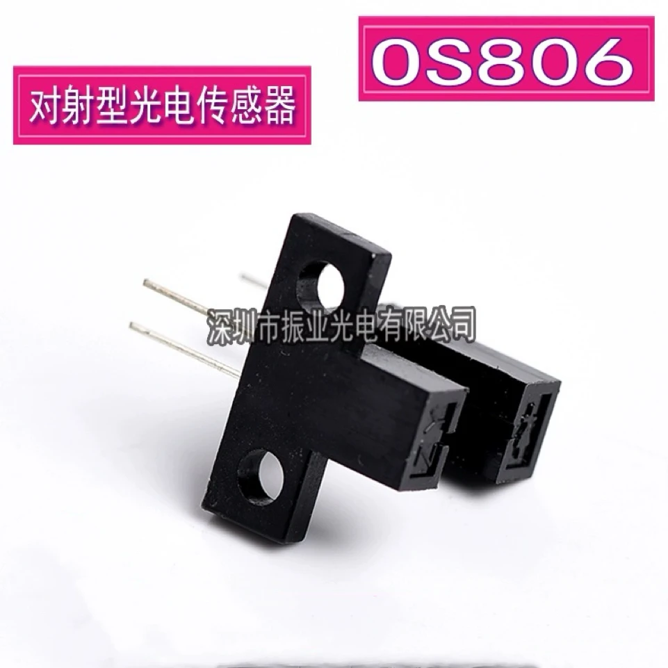 【10PCS】OS806 intermittent light sensor shading counter slot width 4MM photoelectric switch brand new genuine product