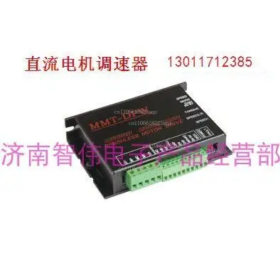 MMT-DPW Dc Brushles…