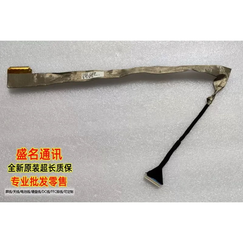 For Clevo P180HM screen cable 6-43-P1801-012-A