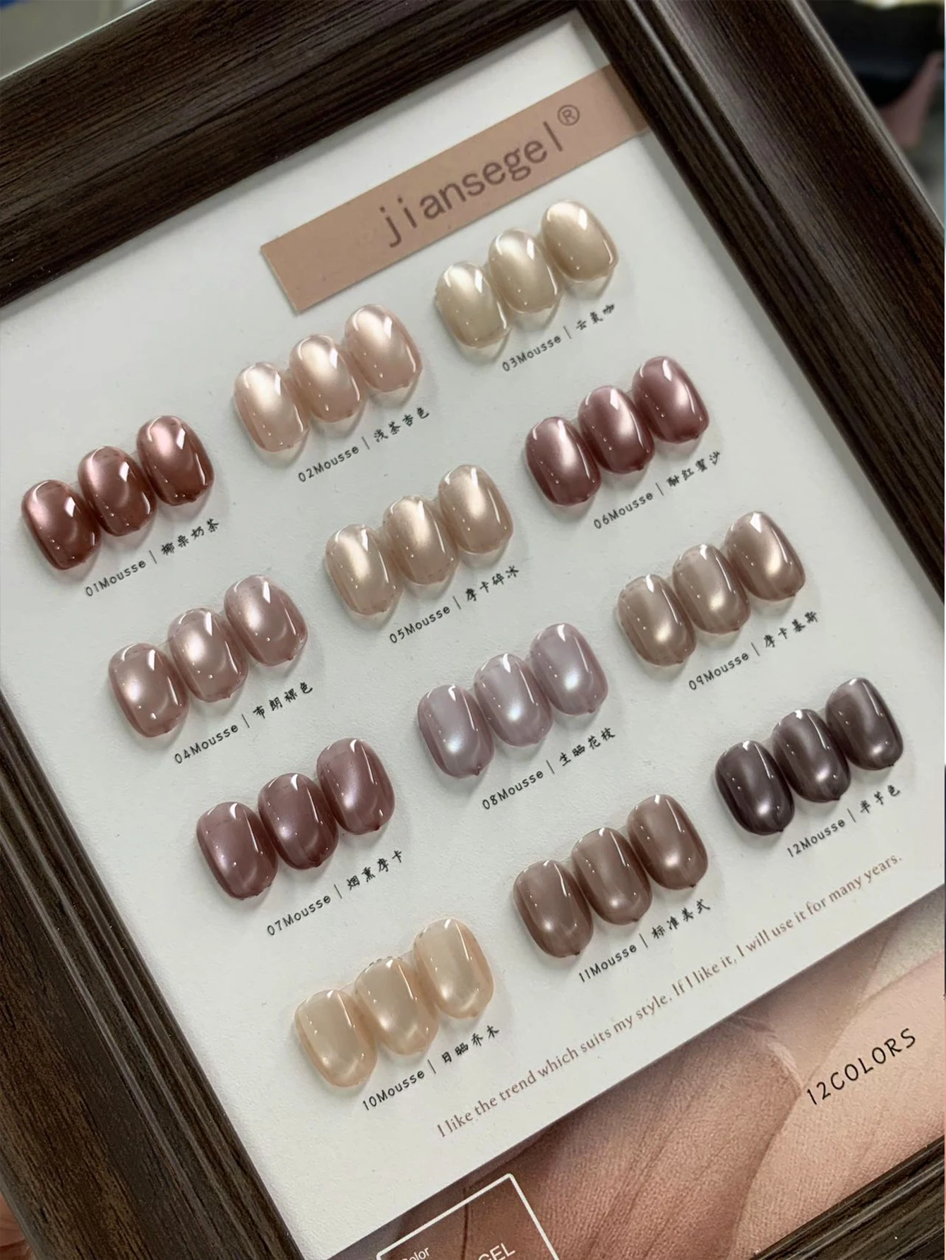 ยาทาเล็บเจลตาแมวสีเทา-น้ำตาล 12 ชิ้น ขนาด 15 มล. รวมถึงยาทาเล็บเจลแบบถอดออกได้ด้วยแสงยูวีและเบสโค้ท